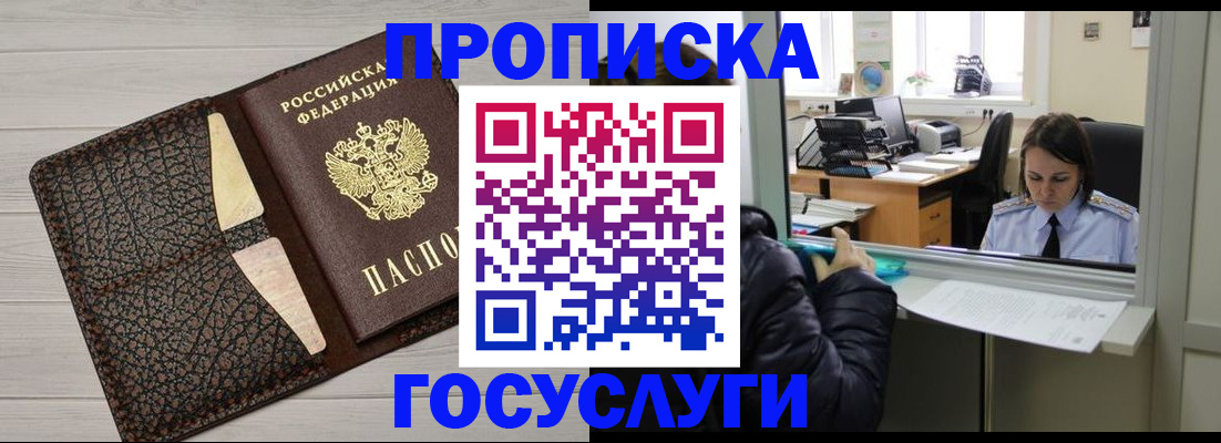 форма 3 в Надыме